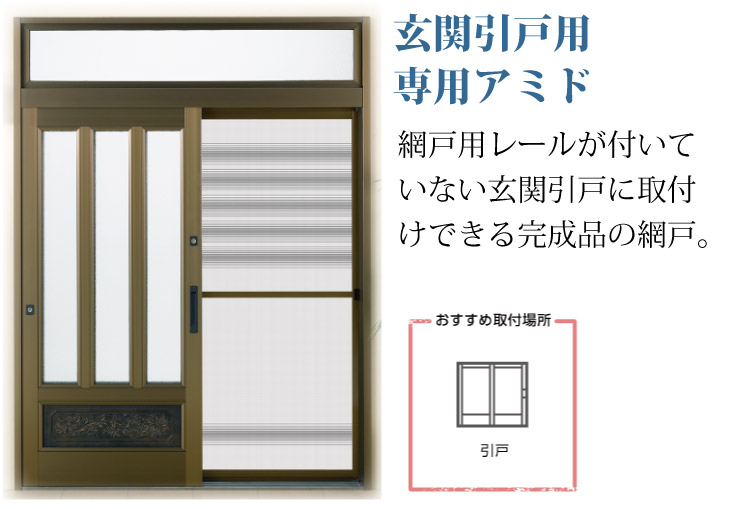 川口技研 コンパネ屋 本店