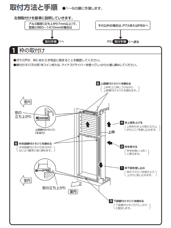 即日出荷】ハイアール ルームエアコン 窓用 [JA-16V(W)] カラー：ホワイト おもに4-7畳 工事不要 取付け簡単 リモコン付 限定特価商品  コンパネ屋 本店