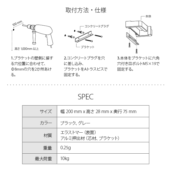 即日出荷 森田アルミ エントランスフック ViK ヴィク カラーグレー