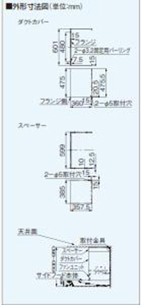 FY-MHB50-S】 《KJK》 パナソニック サイドフード用ダクトカバー ωβ0