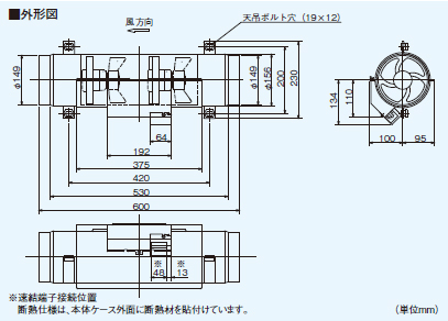 カウンターアローファン 三菱 MITSUBISHI [V-150CPL] 低騒音形・断熱