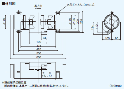 カウンターアローファン 三菱 MITSUBISHI [V-150CPL-D] 大風量形・断熱