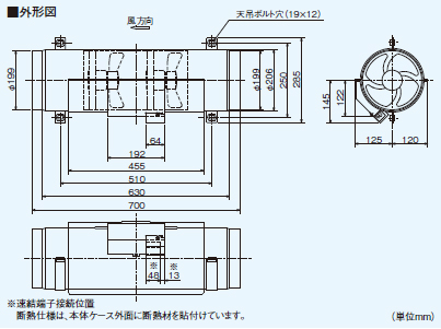 カウンターアローファン 三菱 MITSUBISHI [V-200CL-D] 大風量形・標準仕様 カウンターアローファン コンパネ屋 本店