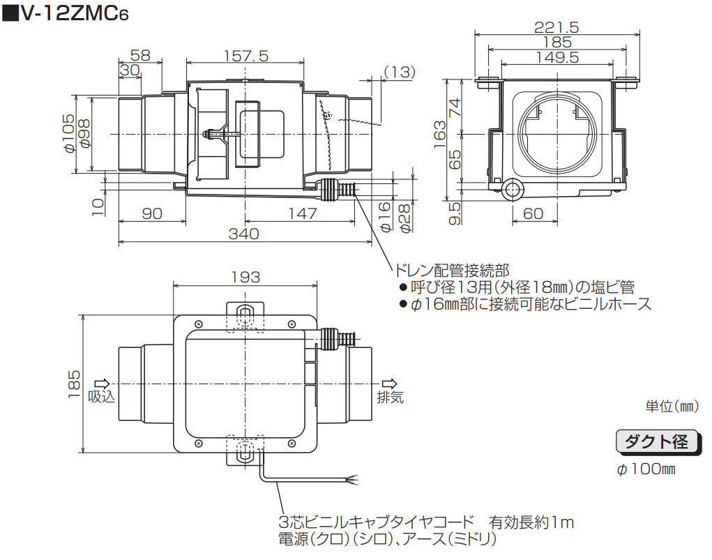 三菱 ダクト用換気扇 中間取付形ダクトファン V-12ZMC6 送料無料