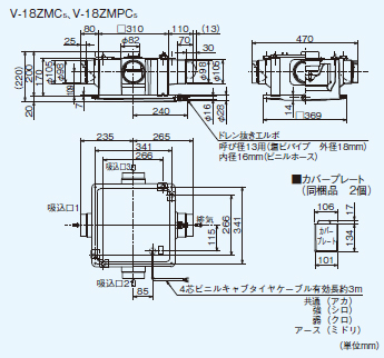 中間取付形ダクトファン 三菱 MITSUBISHI [V-18ZMPC6] 高静圧・大風量