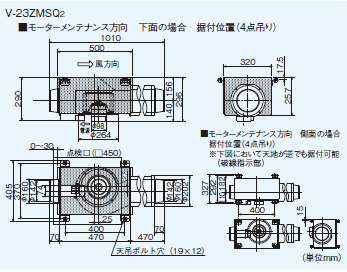 中間取付形ダクトファン 三菱 MITSUBISHI [V-23ZMSQ2] 消音給気タイプ