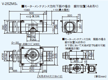 Ԏt`_Ngt@ OH MITSUBISHI [V-25ZMS5] `