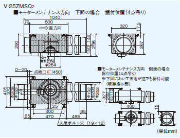 Ԏt`_Ngt@ OH MITSUBISHI [V-25ZMSQ2] C^Cv