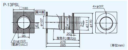 pCvX[u OfMOǗp OH MITSUBISHI [P-13PSL] pCvpt@VXe