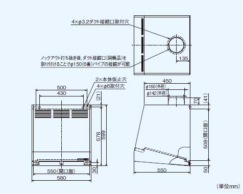 キッチンフード 三菱 MITSUBISHI [P-60H2] レンジフードファン