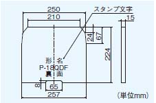 pOCtB^[ OH MITSUBISHI [P-18QDF] Wt[ht@p