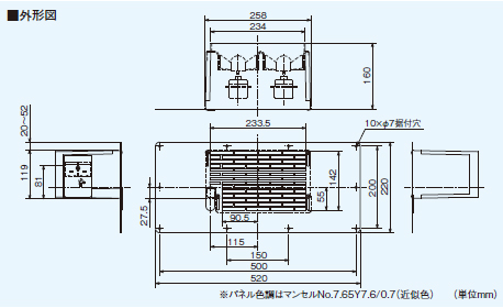 床下用換気扇 増設用本体1台 三菱 MITSUBISHI [V-09FF3] 樹脂製