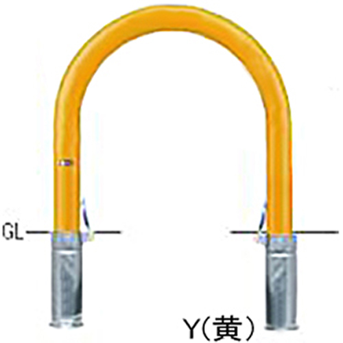 アーチ φ76.3(t3.2)×WP600×H650mm カラー:黄 [FAC-8SF(Y)] サンポール