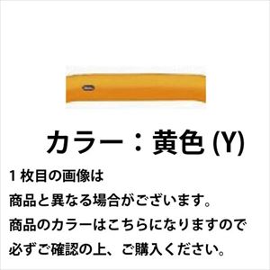 アーチ φ60.5(t2.8)×W3000×H800mm カラー:黄 [FAH-7U30-800(Y)] サン