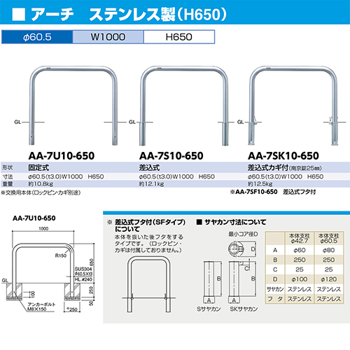 A[` Ԏ~ 60.5(t3.0)~W1000~H650mm J[:XeX [AA-7S10-650] T|[ 󒍐Yi LZs [1 [J[