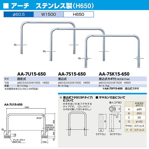 A[` Ԏ~ 60.5(t3.0)~W1500~H650mm J[:XeX [AA-7S15-650] T|[ 󒍐Yi LZs [1 [J[