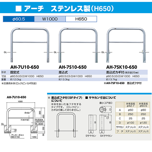 A[` Ԏ~ p{̂̂ 60.5(t3.0)~W1000~H650mm J[:XeX [AH-7SF10-650HONTAI] T|[ 󒍐Yi LZs [1 [J[