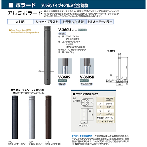 A~{[h 115(t3.0)~H850mm J[:Z~bN`^ [V-360S-170] T|[ 󒍐Yi LZs [1 [J[