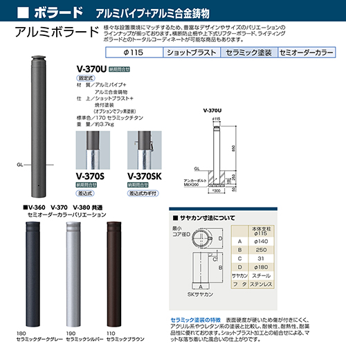 A~{[h 115(t3.0)~H850mm J[:Z~bNuE [V-370S-110] T|[ 󒍐Yi LZs [1 [J[