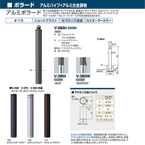 A~{[h 115(t3.0)~H850mm J[:Z~bNVo[ [V-380S-190] T|[ 󒍐Yi LZs [1 [J[