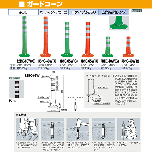 K[hR[ 80,a250~H400mm J[:IW [RBHC-40W(R)] T|[ 󒍐Yi LZs [1 [J[