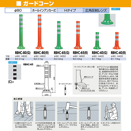 K[hR[ 80,a200~H800mm J[:O[ [RBHC-80(G)] T|[ 󒍐Yi LZs [1 [J[