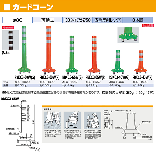 K[hR[ 80,a250~H650mm J[:IW [RBKC3-65W(R)] T|[ 󒍐Yi LZs [1 [J[