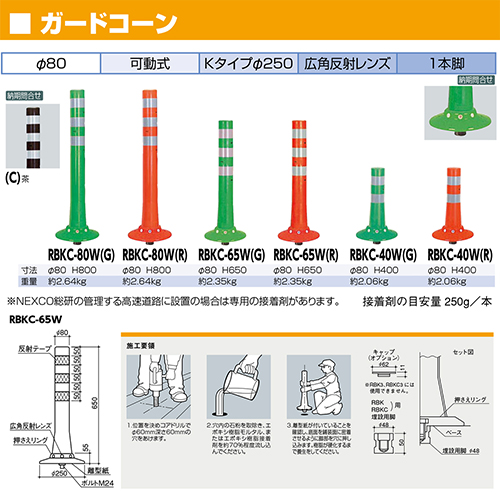 K[hR[ 80,a250~H650mm J[:O[ [RBKC-65W(G)] T|[ 󒍐Yi LZs [1 [J[