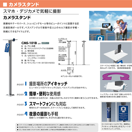 JX^h 60.5(t1.5)~H1300mm J[: [CMS-101B] T|[ 󒍐Yi LZs [1 [J[