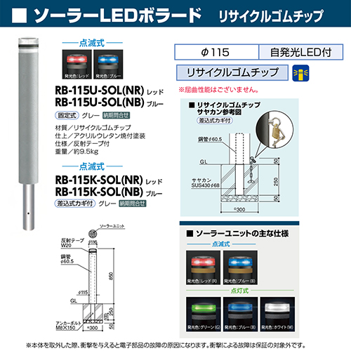 \[[LED{[h 115~H850mm J[:u[ [RB-115K-SOL(NB)] T|[ 󒍐Yi LZs [1 @ll [J[