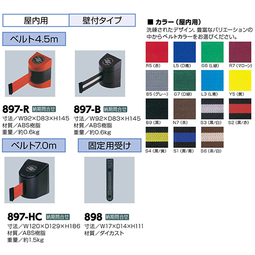 eToA[ p xgFF W120~D129~H186mm [897-HC-R5] T|[ 󒍐Yi LZs [1 @l [J[