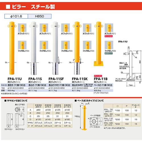 s[Ԏ~ X`[ ЃtbN p{̂̂ 101.6(t3.2)~H850mm J[: [FPA-11S-F01(W)HONTAI] T|[ 󒍐Yi LZs [1 [J[