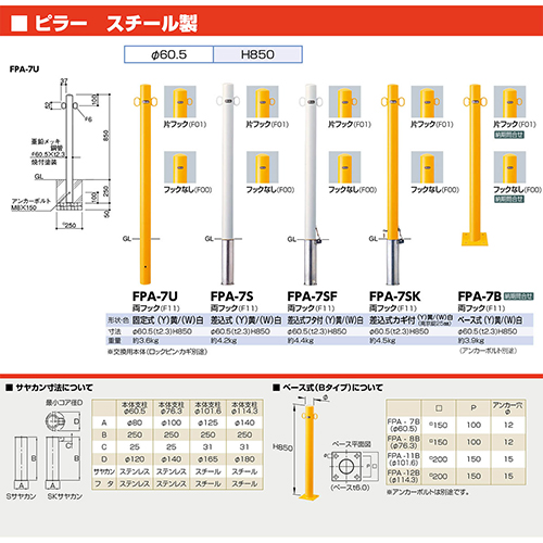 s[Ԏ~ X`[ tbN p{̂̂ 60.5(t2.3)~H850mm J[: [FPA-7SF-F11(Y)HONTAI] T|[ 󒍐Yi LZs [1 [J[