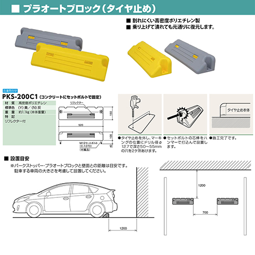 vI[gubN(^C~) H100~W520~D150mm J[:D [PKS-200C1(N)] T|[ 󒍐Yi LZs [1 [J[