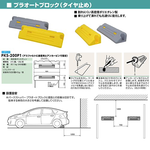 vI[gubN(^C~) H100~W520~D150mm J[: [PKS-200P1(Y)] T|[ 󒍐Yi LZs [1 [J[