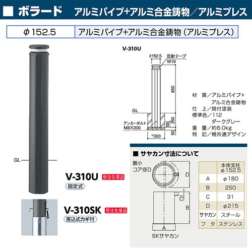 {[h 152.5~H850mm J[:_[NO[ [V-310SK] T|[ 󒍐Yi LZs [1 [J[