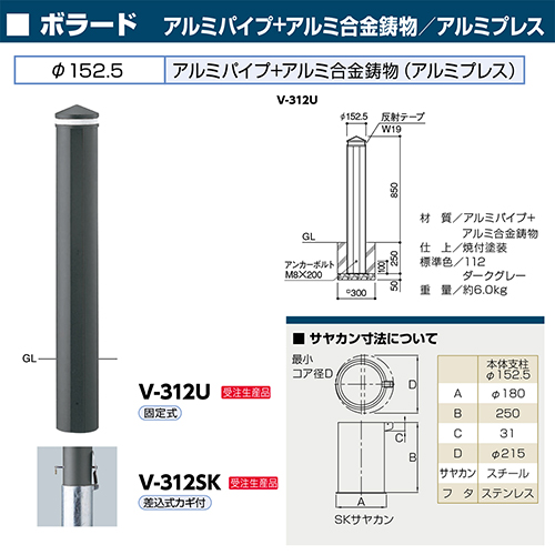 {[h 152.5~H850mm J[:_[NO[ [V-312SK] T|[ 󒍐Yi LZs [1 [J[