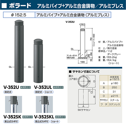 {[h 152.5(t3.0)~H750mm J[:_[NO[ [V-352U] T|[ 󒍐Yi LZs [1 [J[