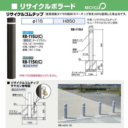 TCN{[h S`bv 115~H850mm J[:_[NuE [RB-115U(C)] T|[ 󒍐Yi LZs [1 @ll [J[