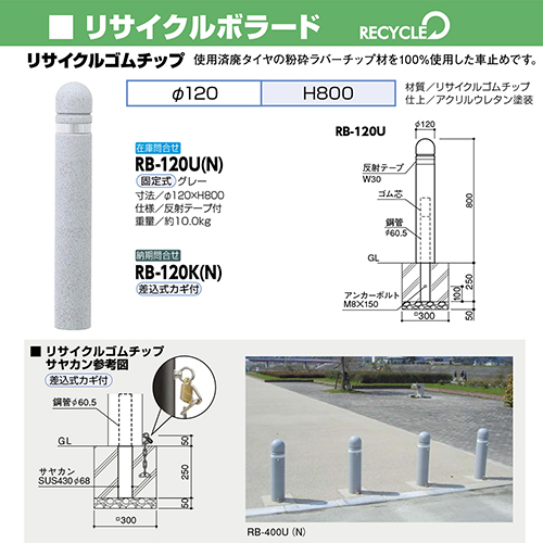 TCN{[h S`bv 120~H800mm J[:O[ [RB-120K(N)] T|[ 󒍐Yi LZs [1 @ll [J[