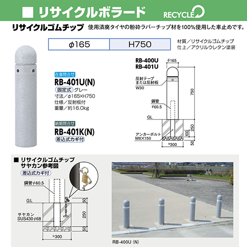 TCN{[h S`bv 165~H750mm J[:O[ [RB-401K(N)] T|[ 󒍐Yi LZs [1 @ll [J[