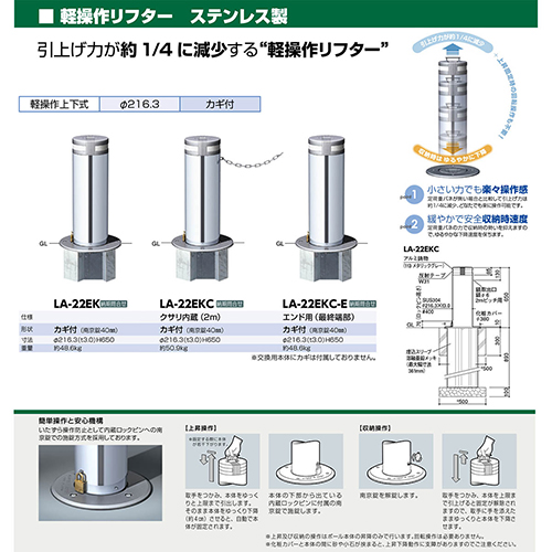 t^[ y㉺Ԏ~ p{̂̂ 216.3(t3.0)~H650mm J[:XeX [LA-22EKC-EHONTAI] T|[ 󒍐Yi LZs [1 [J[