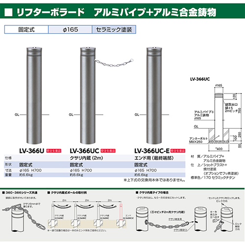 日本未入荷!入手困難! アルミボラード φ115(t3.0)×H850mm カラー