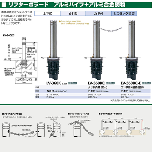 t^[{[h ㉺Ԏ~ p{̂̂ 115~H700mm J[:170Z~bN`^ [LV-360KCHONTAI] T|[ 󒍐Yi LZs [1 [J[