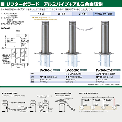 t^[{[h ㉺Ԏ~ p{̂̂ 165~H700mm J[:170Z~bN`^ [LV-366KCHONTAI] T|[ 󒍐Yi LZs [1 [J[