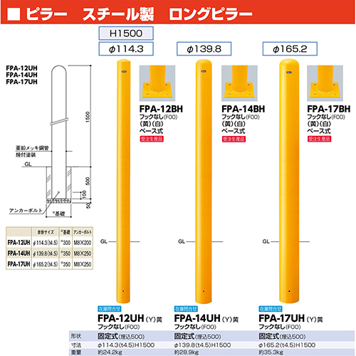 Os[Ԏ~ X`[ tbNȂ 165.2(t4.5)~H1500{500mm J[: [FPA-17UH-F00(Y)] T|[ 󒍐Yi LZs [1 [J[