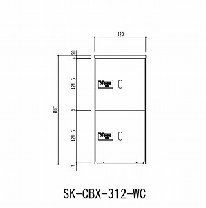 宅配ボックス ダイヤル錠式・屋内型 [SK-CBX-312-WC] 構成：1/2サイズ