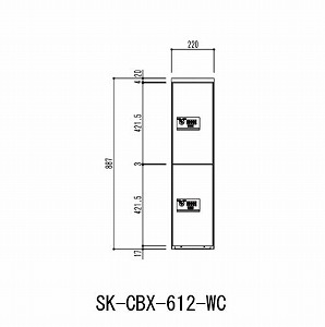 宅配ボックス ダイヤル錠式・屋内型 [SK-CBX-612-WC] 構成：1/2サイズ