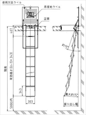 避難はしご [RE5C-190(RH-9XF)] 非常用避難 レクスター避難ハッチRE