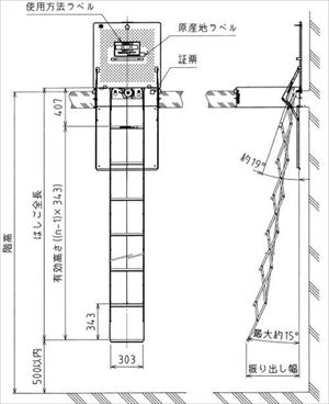 避難はしご [RE6C-190(RH-7XF)] 非常用避難 レクスター避難ハッチRE